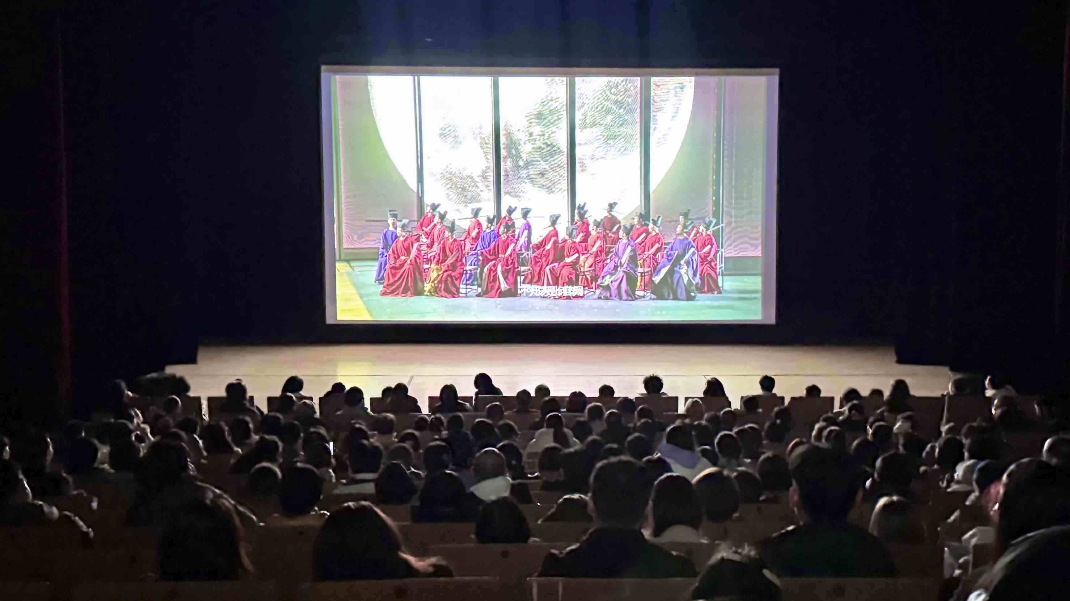 觀眾在哈爾濱大劇院欣賞《蘇堤春曉》。國話供圖