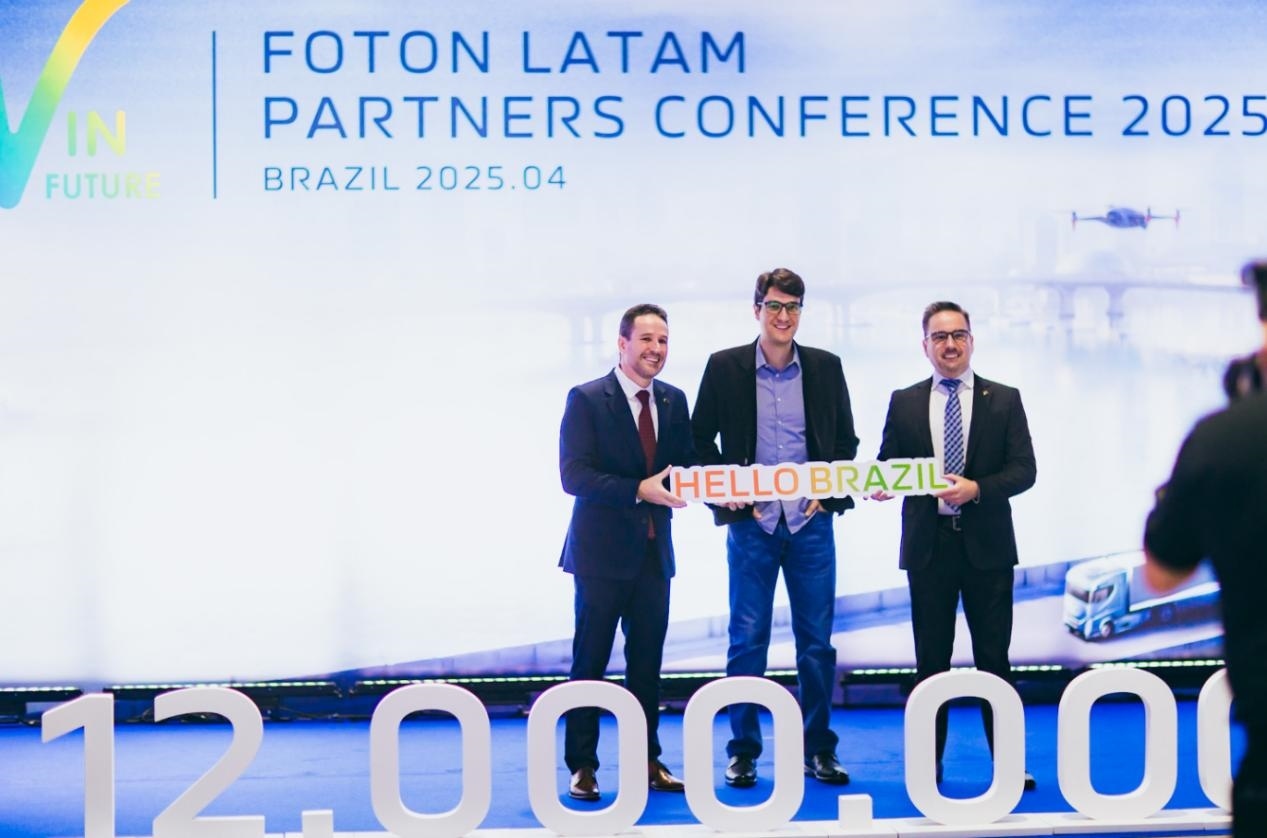 當(dāng)?shù)貢r(shí)間4月8日，福田汽車(chē)2025拉美合作伙伴大會(huì)暨巴西工廠首車(chē)下線(xiàn)儀式在巴西圣保羅舉行。福田巴西工廠供圖