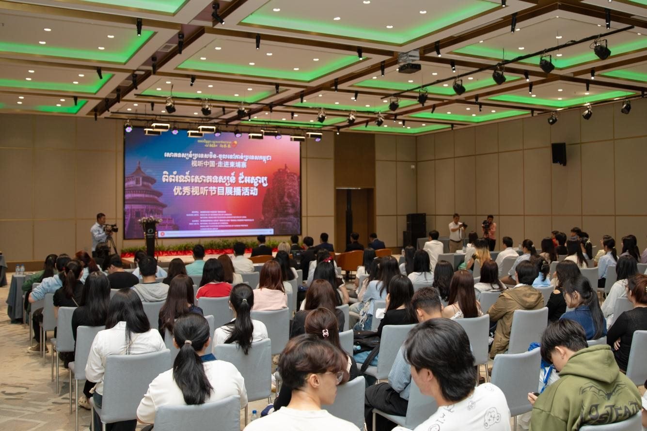 “視聽(tīng)中國(guó)·走進(jìn)柬埔寨”系列活動(dòng)啟動(dòng)儀式現(xiàn)場(chǎng)。柬埔寨數(shù)字電視有限公司供圖