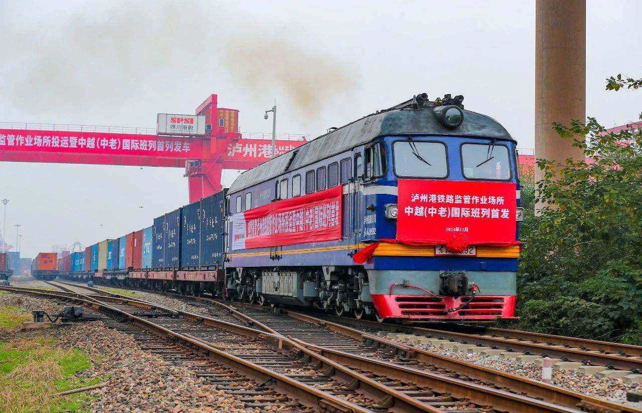 2024年12月18日，四川瀘州首列中越（中老）國際班列，從瀘州港國際集裝箱碼頭進港鐵路專線緩緩駛出。