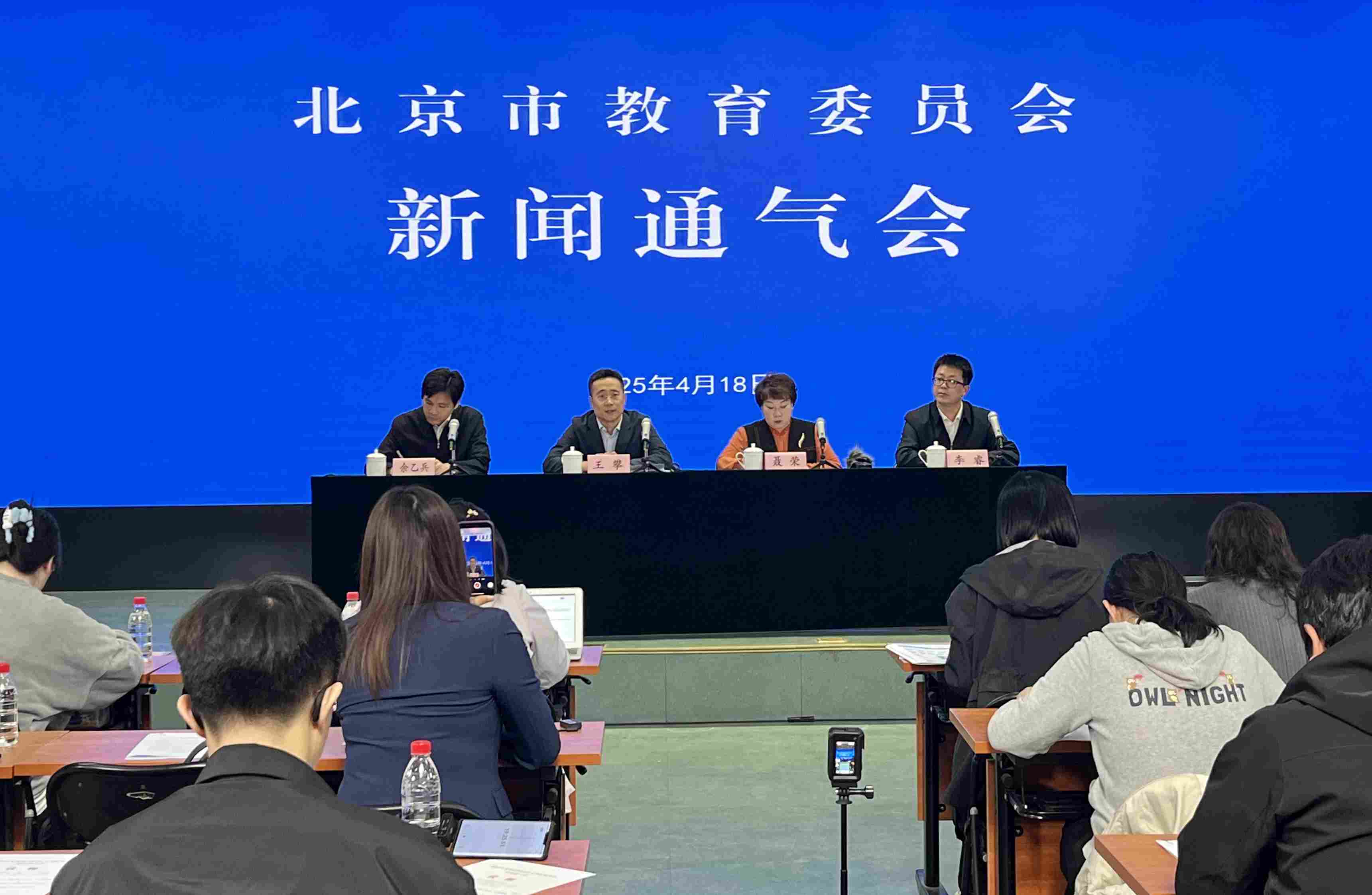 新聞通氣會(huì)現(xiàn)場(chǎng)。人民網(wǎng)記者 孫競(jìng)攝