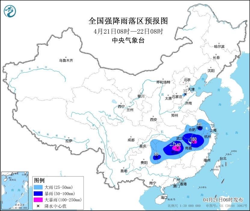全國強(qiáng)降雨落區(qū)預(yù)報(bào)圖（4月21日08時-22日08時）