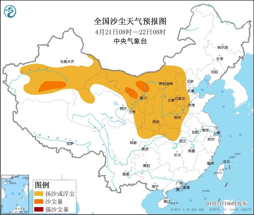 全國沙塵天氣預(yù)報(bào)圖（4月21日08時-22日08時）