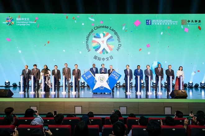 中外嘉賓共同啟動2025“國際中文日”。中外語言交流合作中心供圖