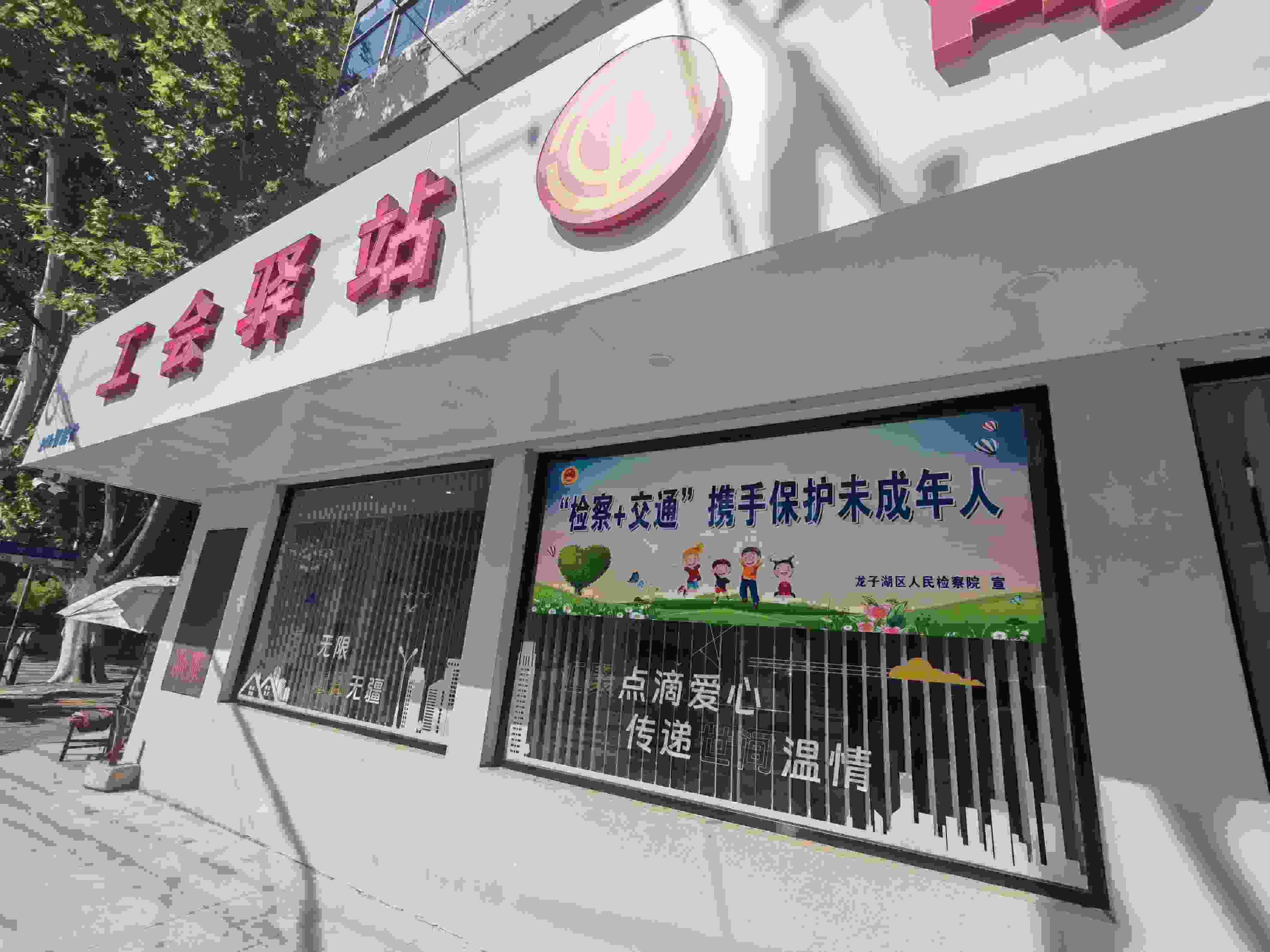 在蚌埠市龍子湖區(qū)出租車司機(jī)小站的窗戶上張貼著宣傳標(biāo)語。人民網(wǎng)記者 王子鋒攝