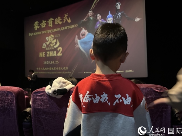 圖為首映式現(xiàn)場，一位小朋友身穿帶有《哪吒2》電影元素的衣服。人民網(wǎng)記者 張朋輝攝
