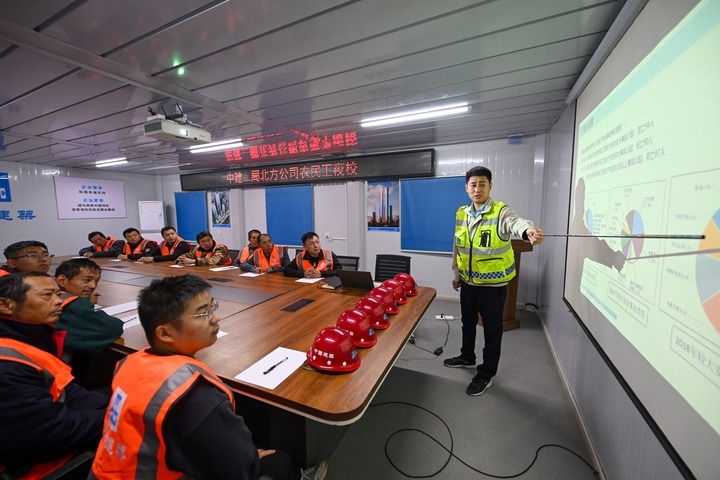 2024年11月13日，在中建二局北方公司天津項目部，工程技術人員為勞動者開展技能培訓。新華社記者 孫凡越 攝