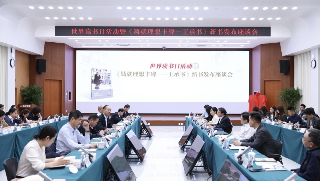 座談會現(xiàn)場。主辦方供圖