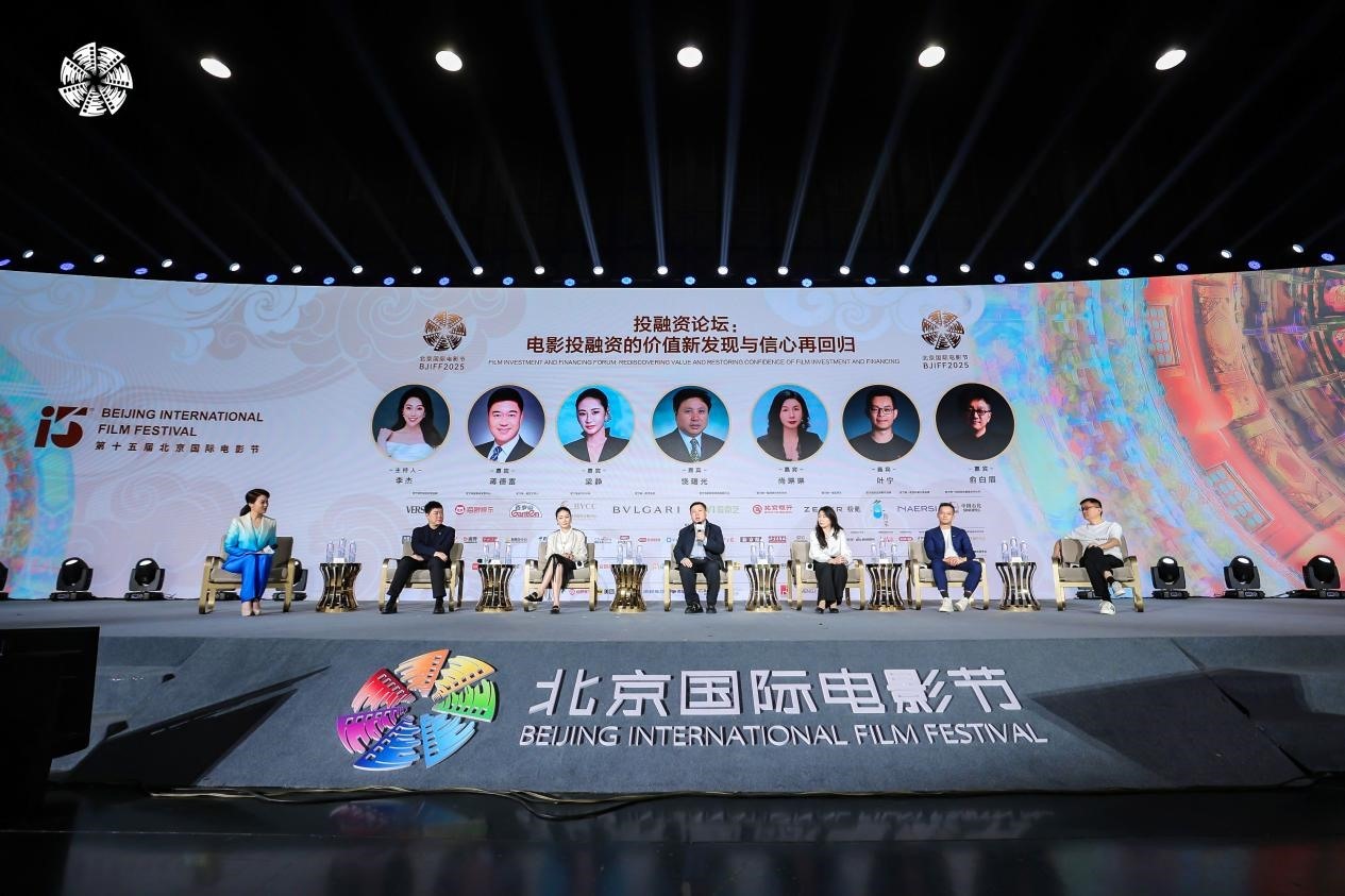 論壇現(xiàn)場(chǎng)。主辦方供圖