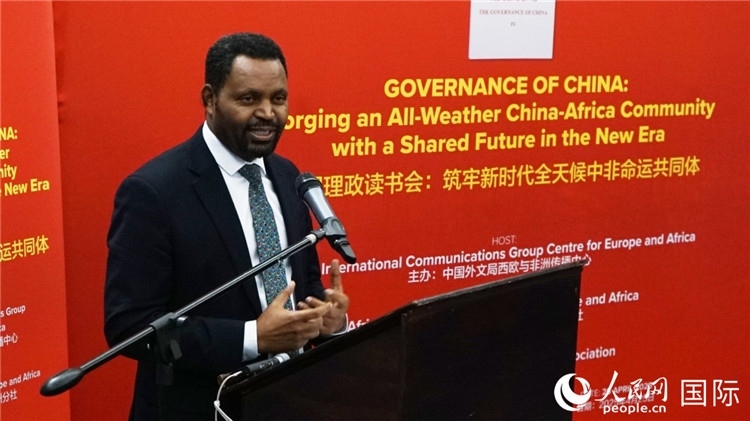 埃塞俄比亞駐南非公使銜參贊顧秋博·柏拉楚在讀書會上發(fā)言。人民網(wǎng) 劉暢攝