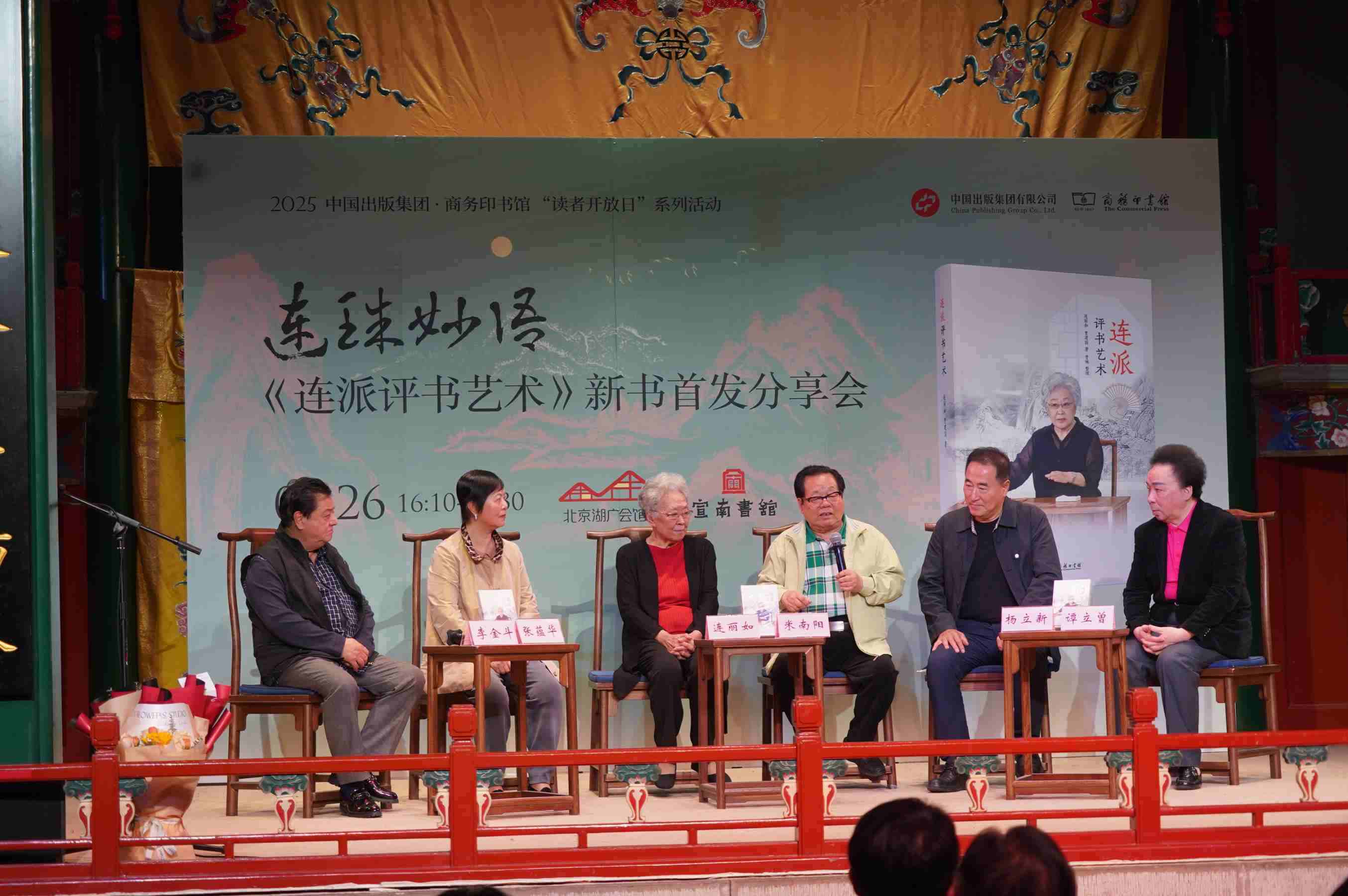 活動(dòng)現(xiàn)場(chǎng)。主辦方供圖