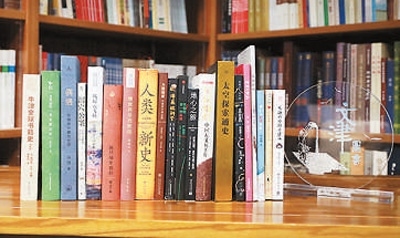 第二十屆文津圖書入選書目。國家圖書館供圖