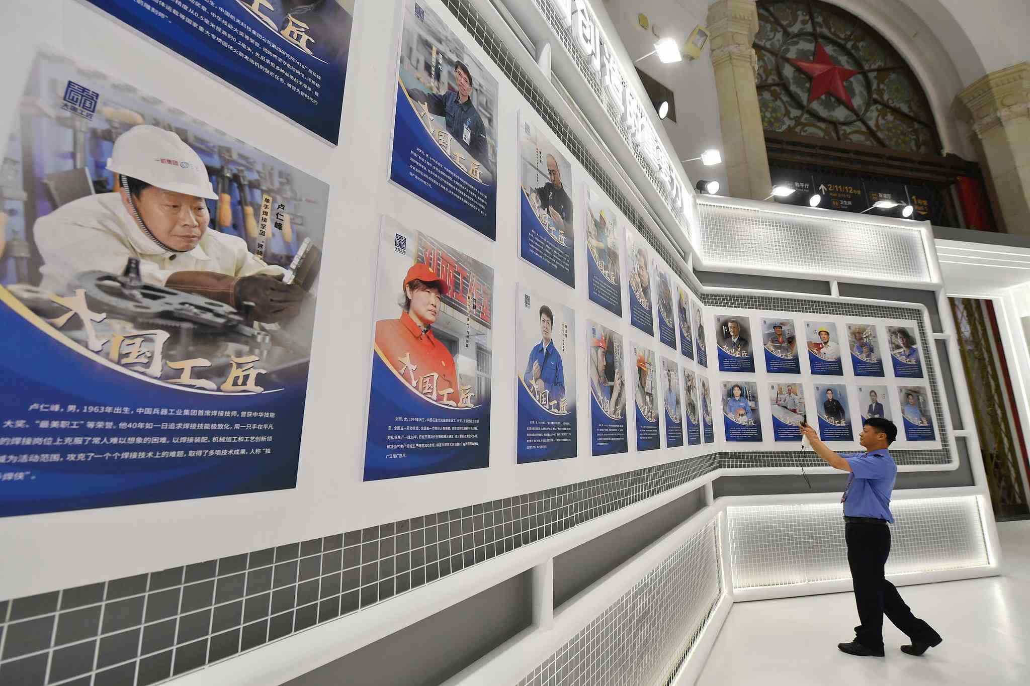 2023年7月，北京市，第二屆大國(guó)工匠創(chuàng)新交流大會(huì)暨大國(guó)工匠論壇展覽區(qū)。