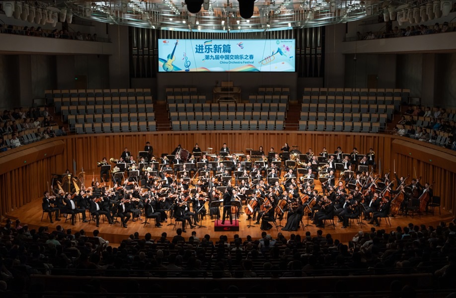 音樂會現(xiàn)場。學(xué)校供圖