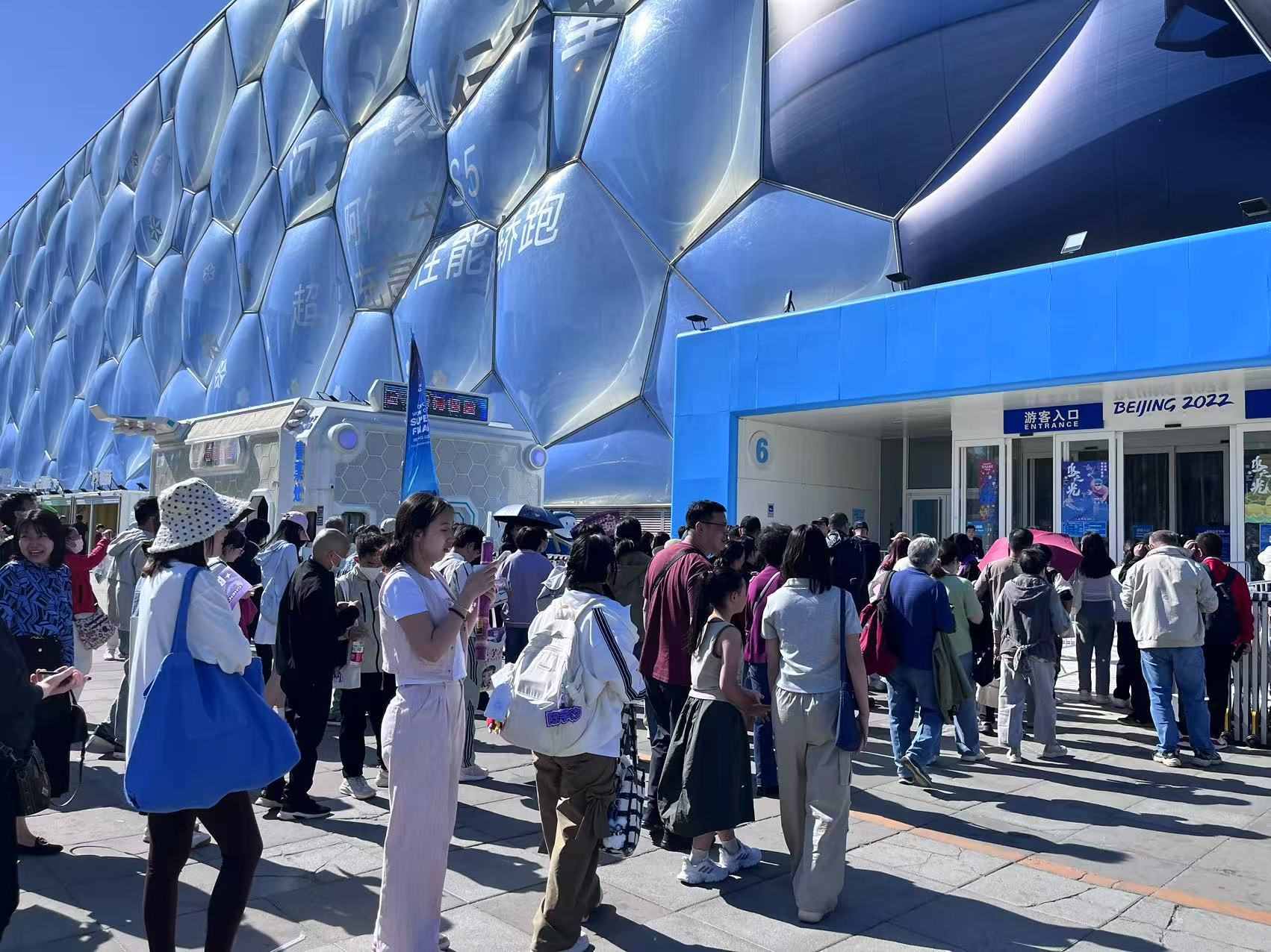 游客排隊(duì)進(jìn)入北京國家游泳中心“水立方”。人民網(wǎng)記者 李楠樺攝
