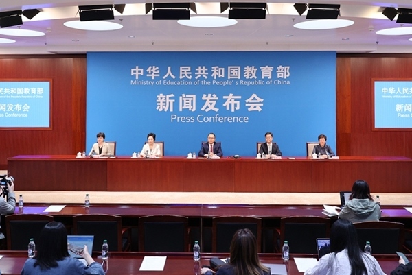 新聞發(fā)布會現(xiàn)場。來源：教育部網站