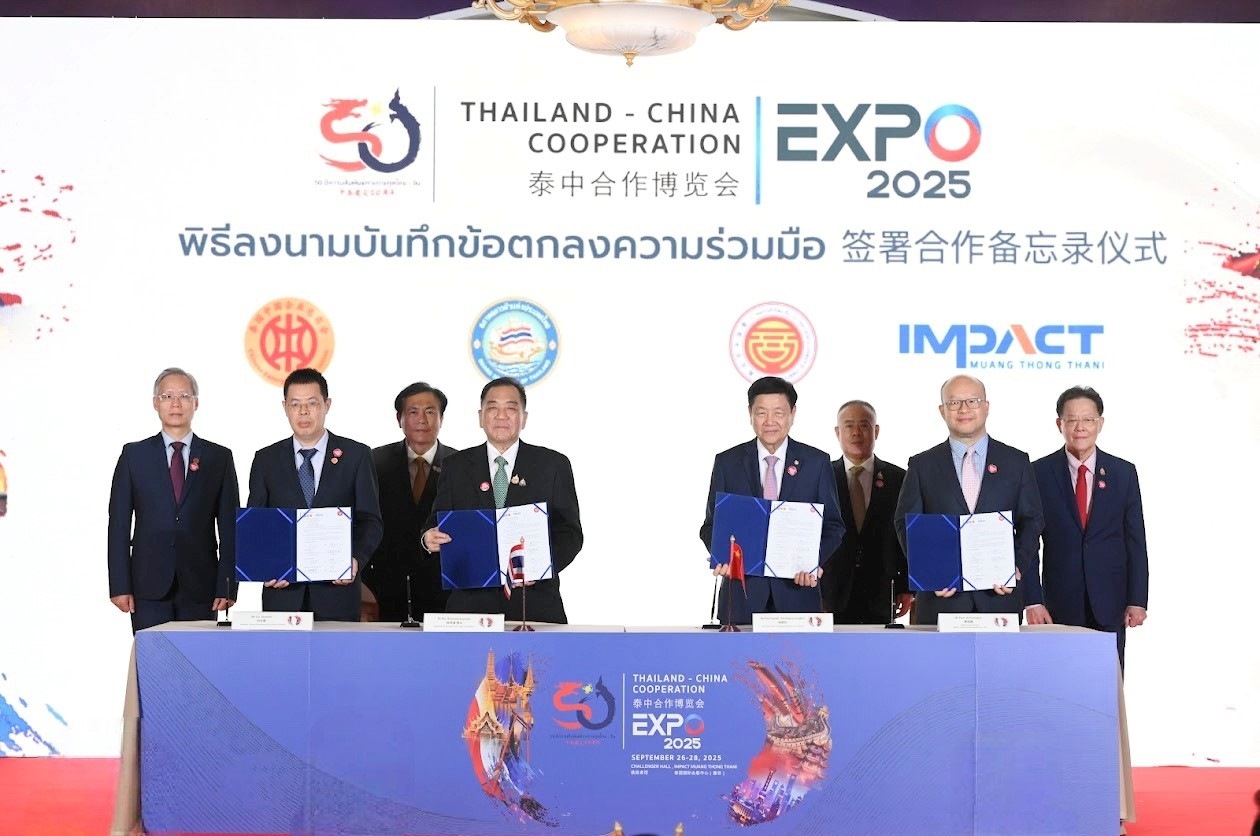 2025泰中合作博覽會(huì)合作備忘錄簽約儀式。泰國(guó)中企總商會(huì)供圖