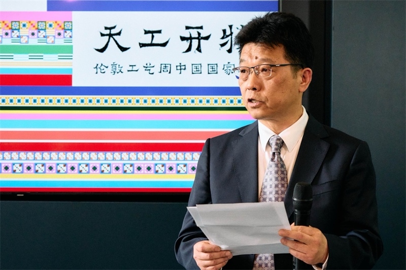 中國(guó)駐英國(guó)大使館公使趙飛發(fā)表致辭。楊浩鵬攝