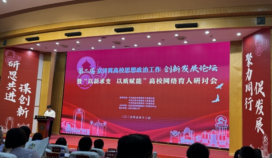 活動(dòng)現(xiàn)場(chǎng)。人民網(wǎng)記者 秦迪攝