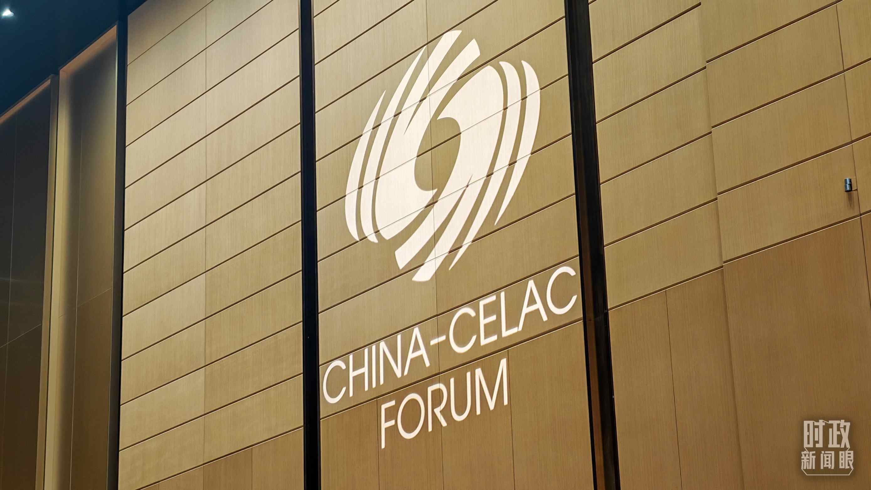 中拉論壇第四屆部長級會議開幕式會場。（總臺央視記者周倜拍攝）