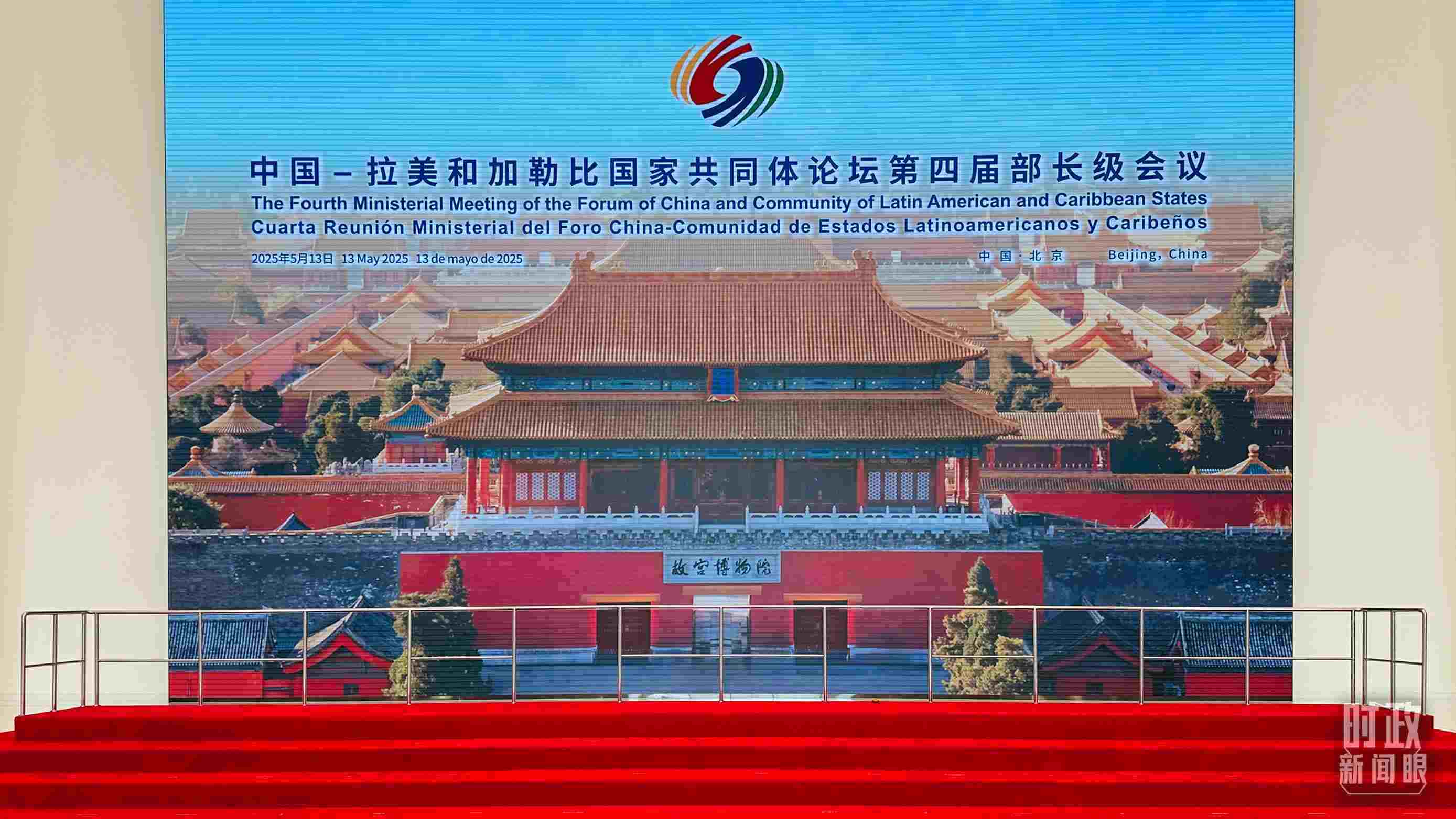 習主席在這里同與會嘉賓集體合影，這是合影前的場景。（總臺央視記者范一鳴拍攝）