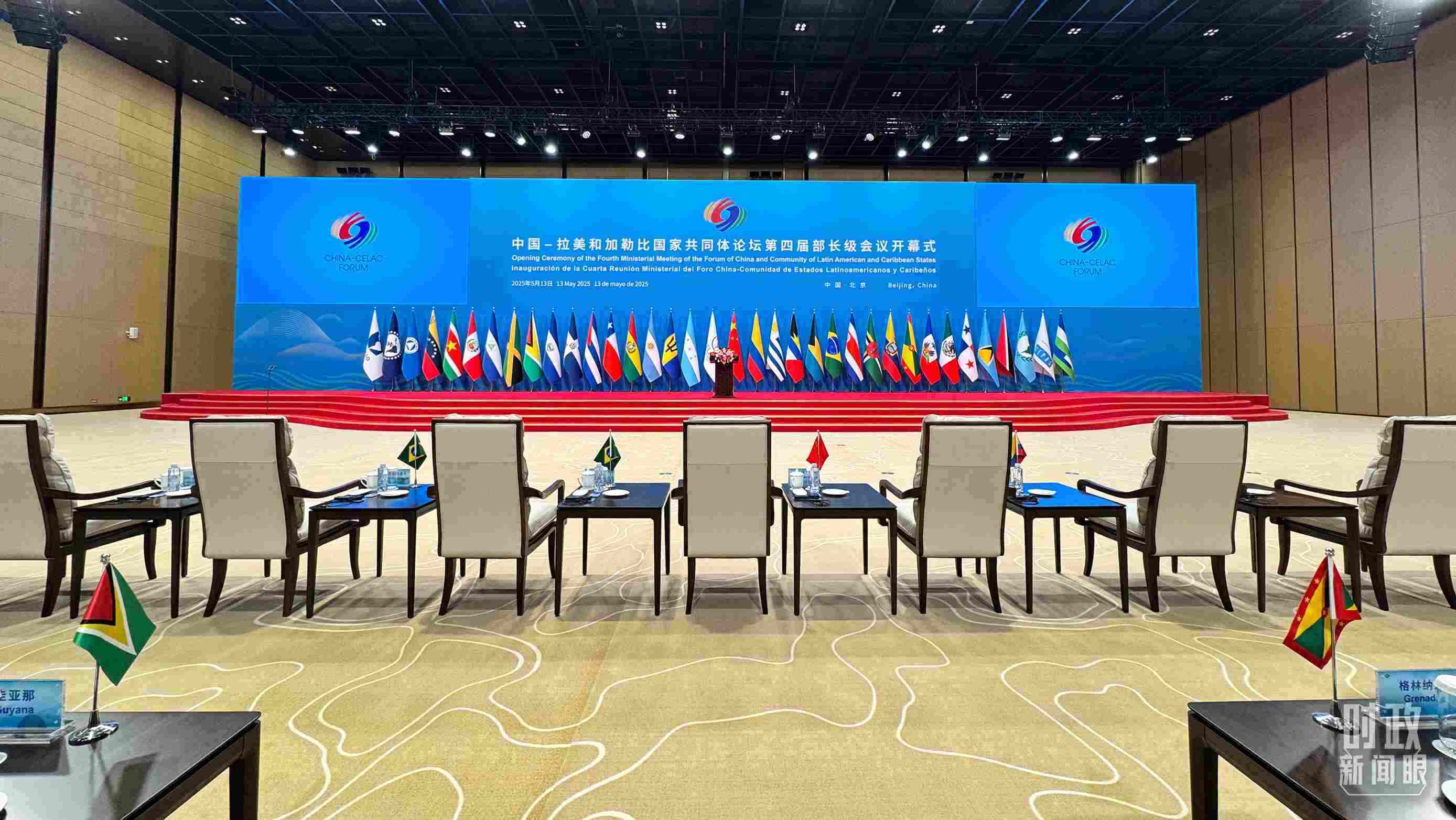 中拉論壇第四屆部長級會議開幕式會場，這是開始前的場景。（總臺央視記者李增仁拍攝）