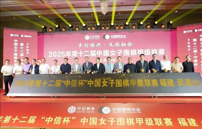 開幕式合影。人民網(wǎng)記者 李乃妍攝