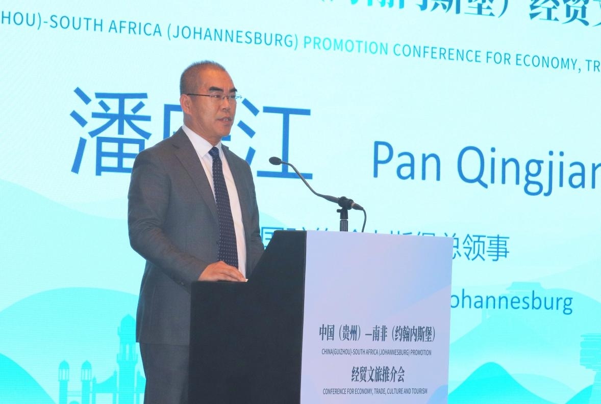 中國駐約翰內(nèi)斯堡總領事潘慶江在會上致辭。南非恒盛傳媒公司供圖