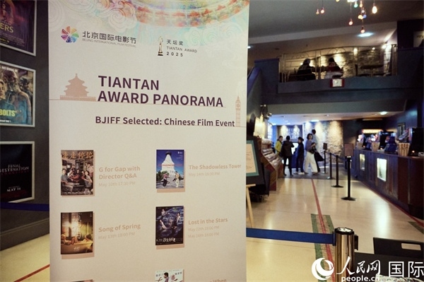 天壇映像全球巡展走進(jìn)倫敦。楊浩鵬攝