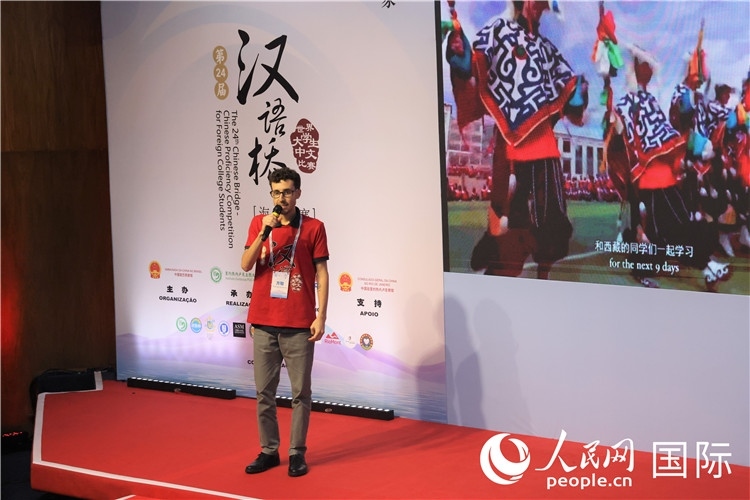 2025年“漢語橋”巴西賽區(qū)決賽現場，方聰在比賽中演講。人民網記者 時元皓攝