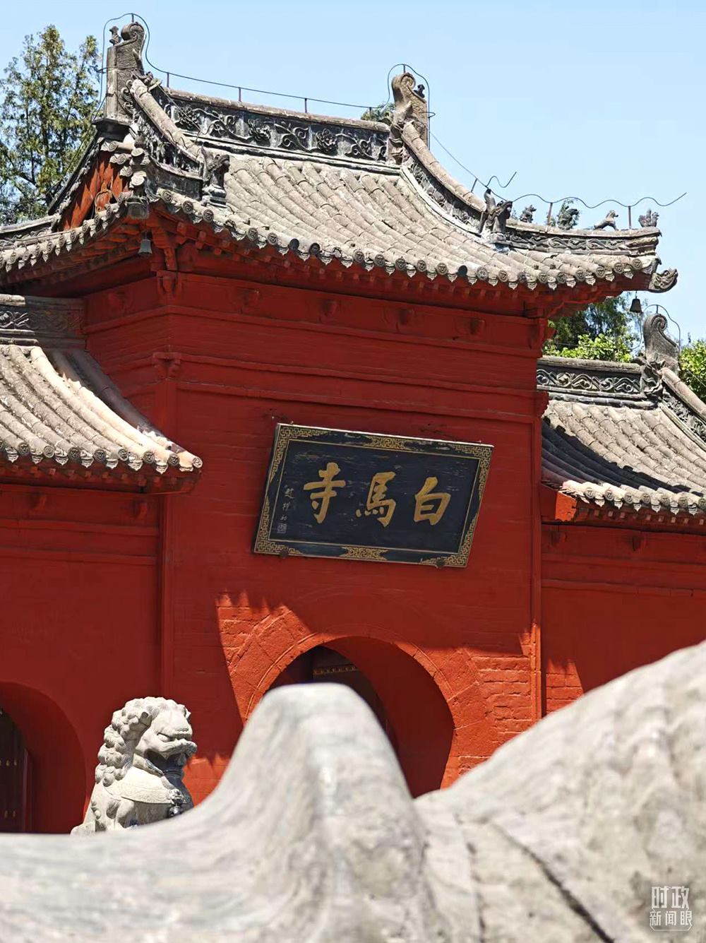 △白馬寺。（總臺央視記者彭漢明拍攝）