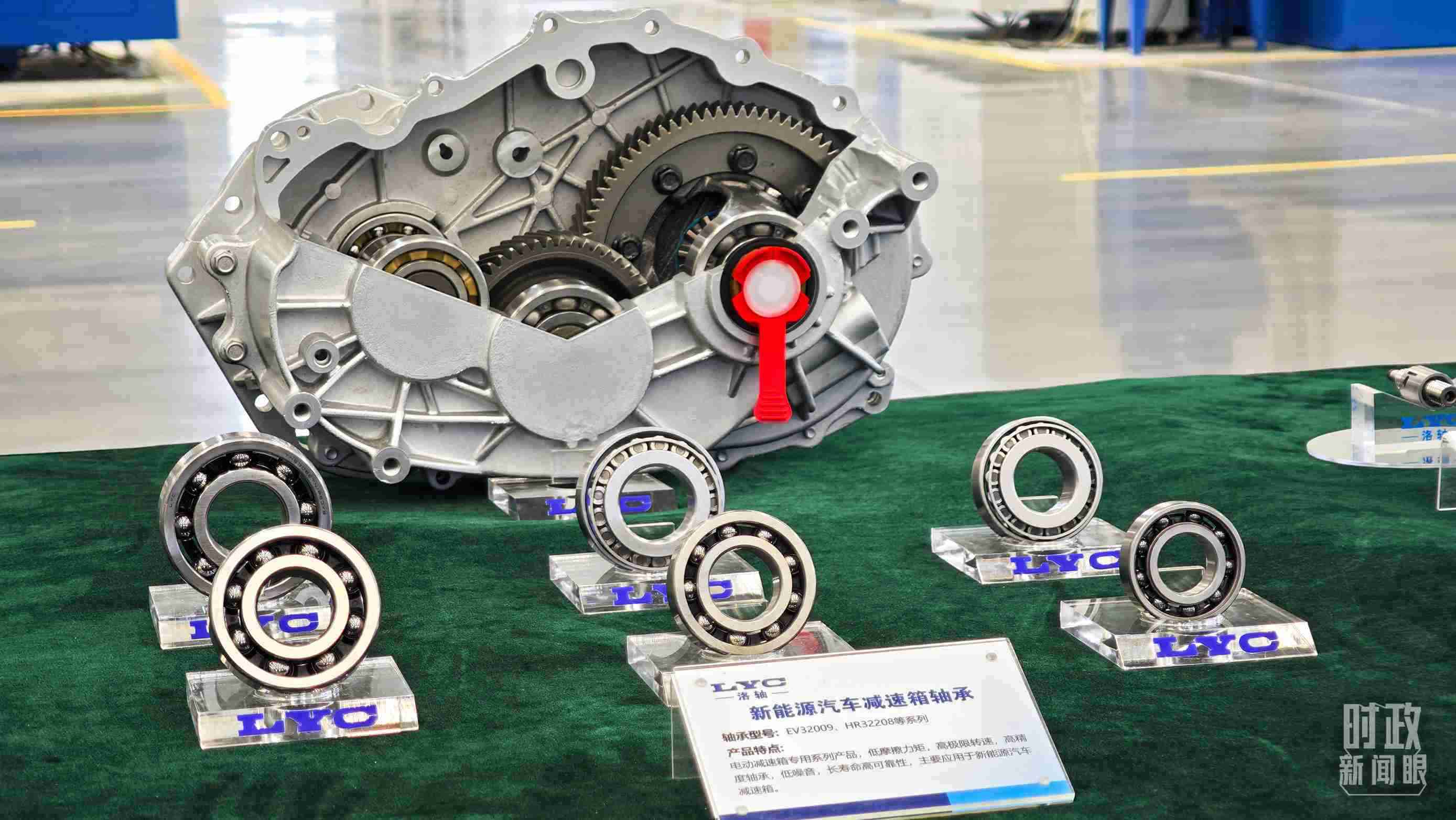 △洛軸產(chǎn)品。（總臺央視記者邢彬拍攝）