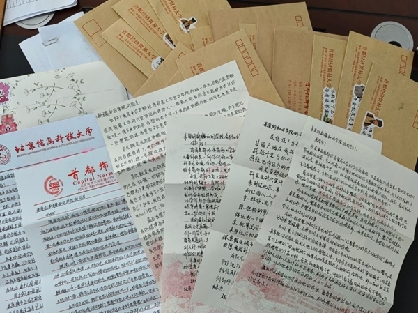 京和兩地高校開(kāi)展書(shū)信交流活動(dòng)。