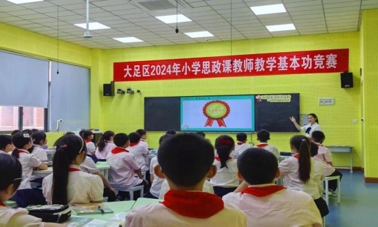 香國小學(xué)教師參加思政課基本功競賽。