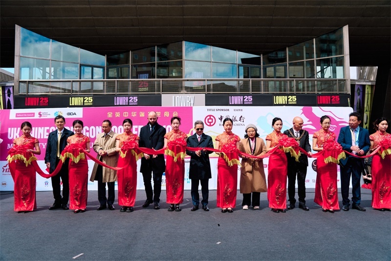 中國(guó)駐英國(guó)大使鄭澤光與出席開(kāi)幕式的嘉賓共同參加開(kāi)幕式剪彩儀式。楊浩鵬攝