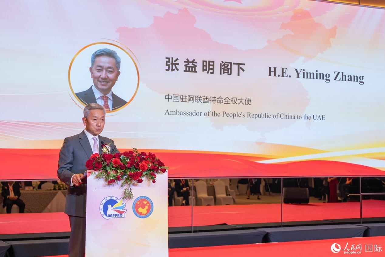 張益明大使致辭。人民網(wǎng)塔里克·易卜拉欣攝