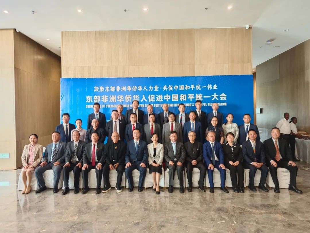 與會(huì)嘉賓合影留念。中國駐肯使館供圖