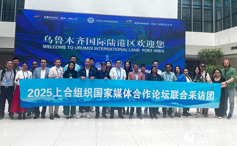 5月26日，外國(guó)媒體人在烏魯木齊國(guó)際陸港區(qū)合影留念。 人民網(wǎng)記者 翟轉(zhuǎn)麗攝