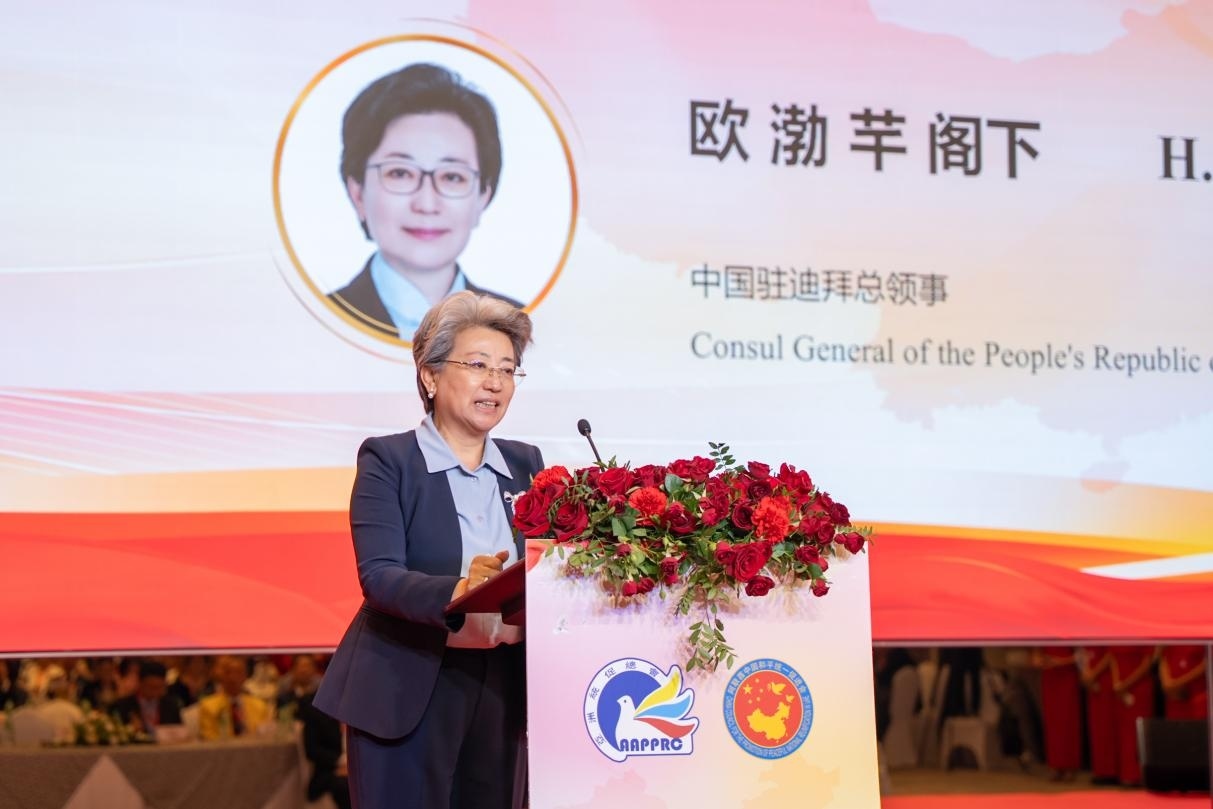 中國駐迪拜總領事歐渤芊致辭。人民網(wǎng) 塔里克·易卜拉欣攝