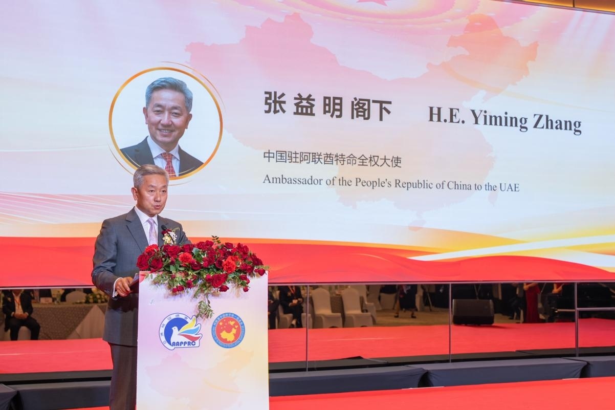 中國駐阿聯(lián)酋大使張益明致辭。人民網(wǎng) 塔里克·易卜拉欣攝