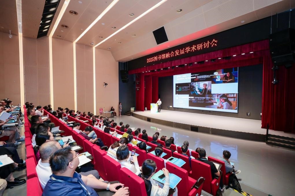 研討會(huì)現(xiàn)場(chǎng)。主辦方供圖