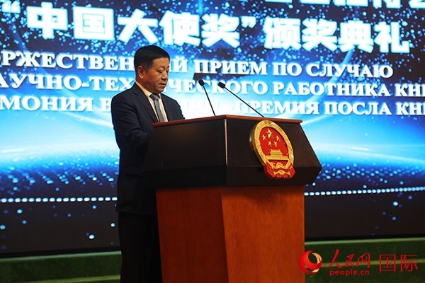 中國駐俄羅斯大使張漢暉發(fā)表致辭。人民網記者 肖新新攝