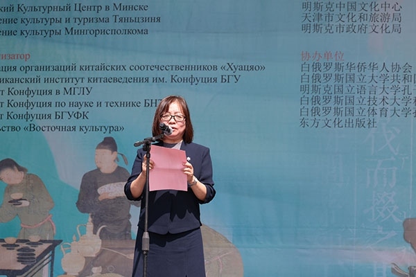 周建軍在活動開幕式上發(fā)表致辭。中國駐白俄羅斯大使館供圖