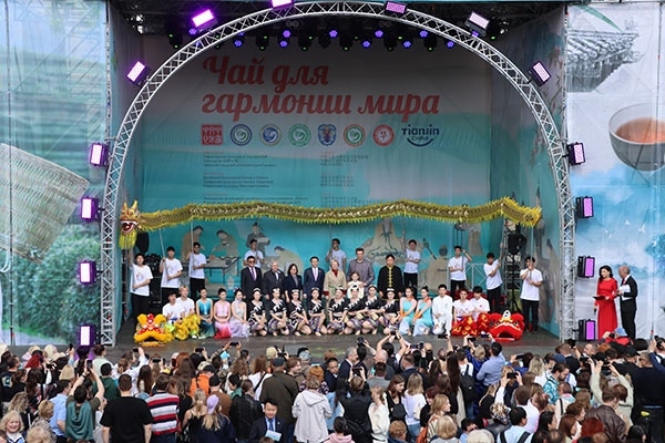 “茶和天下”·雅集活動現(xiàn)場。中國駐白俄羅斯大使館供圖