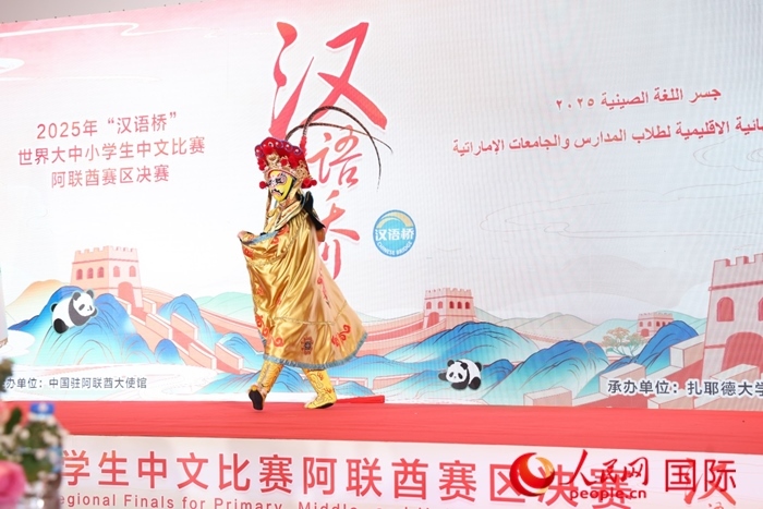 變臉表演。人民網記者任皓宇攝