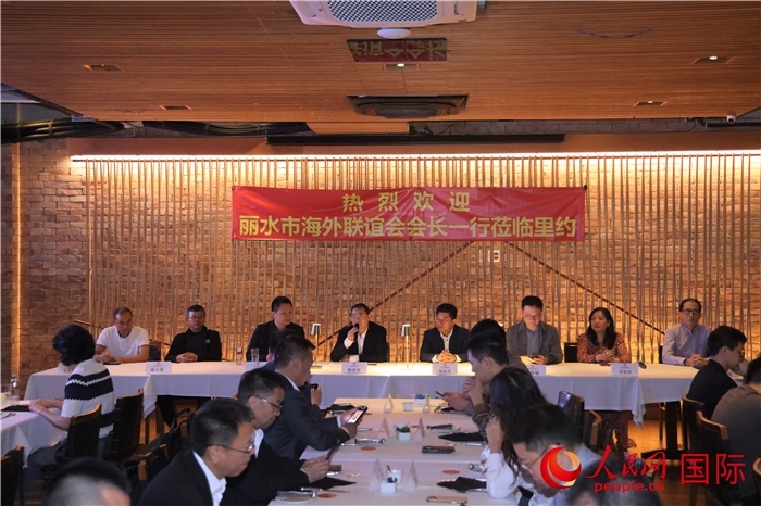 當?shù)貢r間5月31日，麗水市海外聯(lián)誼會代表團與里約僑界舉行座談，圖為座談會現(xiàn)場。 人民網(wǎng)記者 時元皓攝